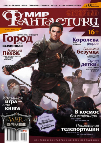 Посредник - Леонид Кудрявцев - Аудиокниги слушать онлайн бесплатно без регистрации | электронная библиотека knigi-audio.info