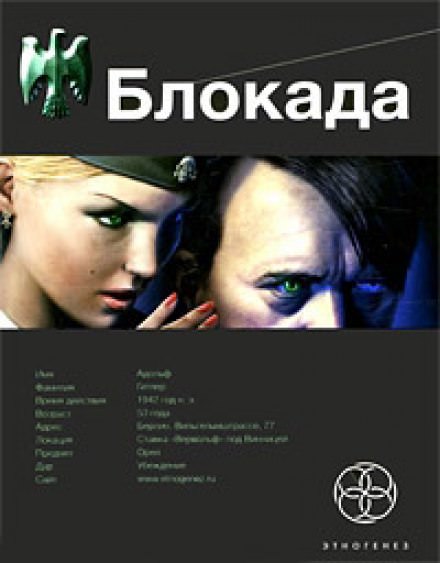 Охота на монстра - Кирилл Бенедиктов - Аудиокниги слушать онлайн бесплатно без регистрации | электронная библиотека knigi-audio.info