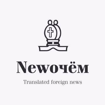 Newочём. Озвучка самых интересных статей из англоязычных СМИ - Аудиокниги слушать онлайн бесплатно без регистрации | электронная библиотека knigi-audio.info