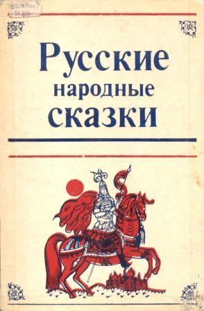 Как Иван-дурак за бабьим счастьем ходил - Виталий Медведь - Аудиокниги слушать онлайн бесплатно без регистрации | электронная библиотека knigi-audio.info