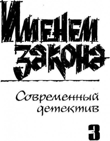 Смерть актрисы - Борис Мегрели - Аудиокниги слушать онлайн бесплатно без регистрации | электронная библиотека knigi-audio.info