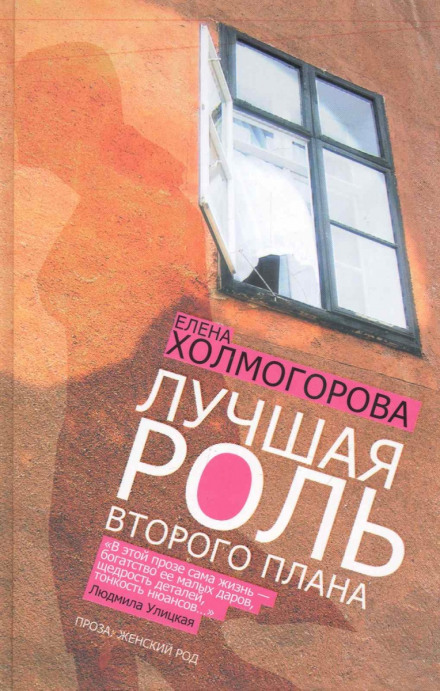 Повести - Елена Холмогорова - Аудиокниги слушать онлайн бесплатно без регистрации | электронная библиотека knigi-audio.info