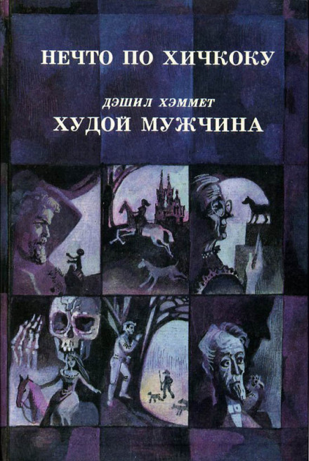 Королева деревенского бала - Якоб Босхарт - Аудиокниги слушать онлайн бесплатно без регистрации | электронная библиотека knigi-audio.info