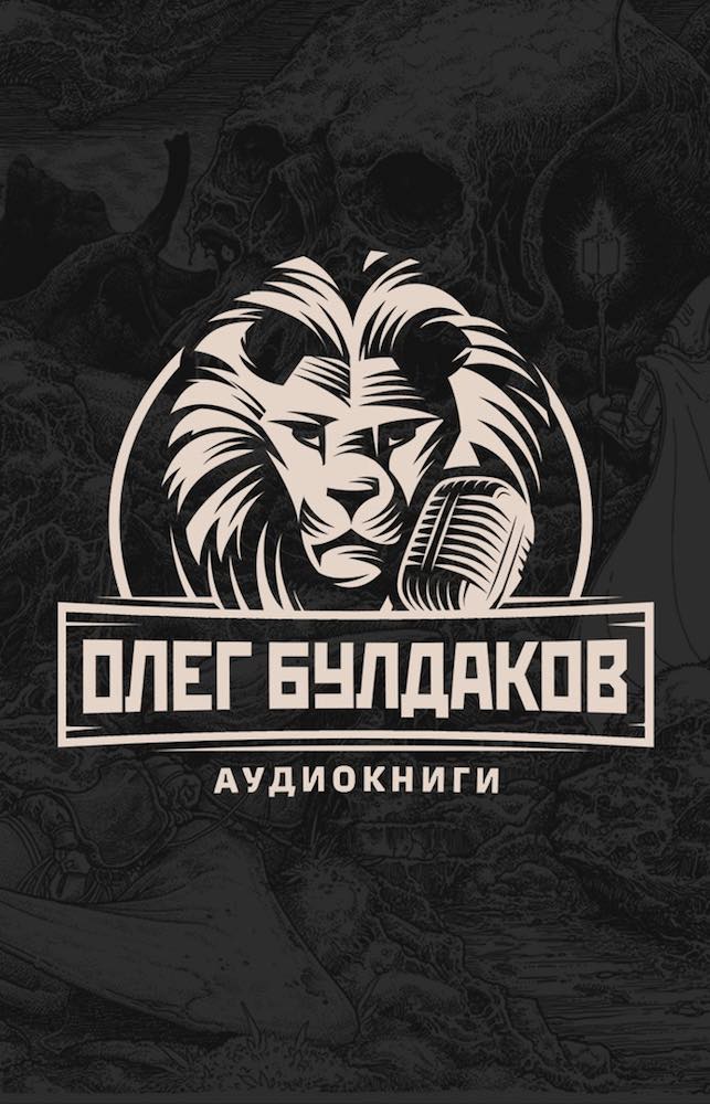 Катарсис - Дмитрий Квашнин - Аудиокниги слушать онлайн бесплатно без регистрации | электронная библиотека knigi-audio.info