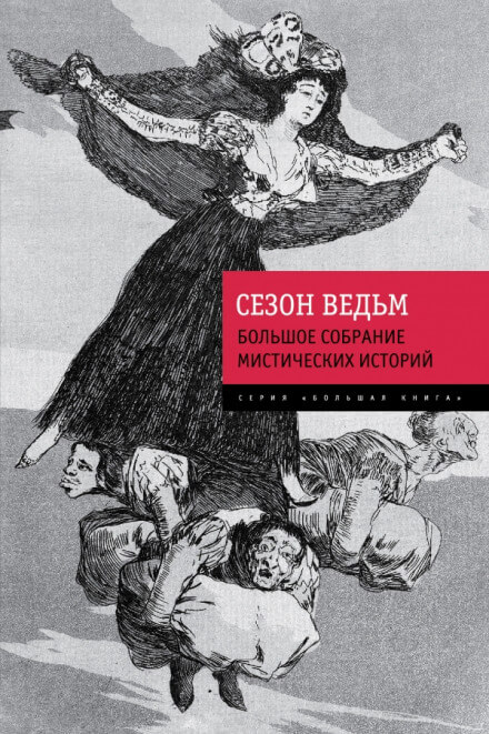 Венера Илльская - Проспер Мериме - Аудиокниги слушать онлайн бесплатно без регистрации | электронная библиотека knigi-audio.info