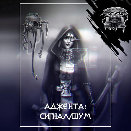 Сигнал/шум - Кристиан Данн - Аудиокниги слушать онлайн бесплатно без регистрации | электронная библиотека knigi-audio.info