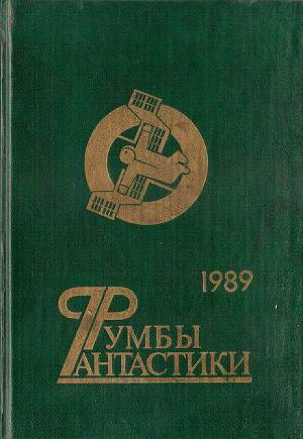 И звуки, и краски - Михаил Шабалин - Аудиокниги слушать онлайн бесплатно без регистрации | электронная библиотека knigi-audio.info