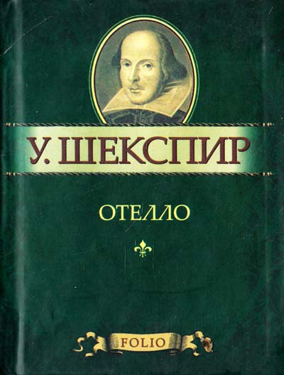 Мера за меру - Уильям Шекспир - Аудиокниги слушать онлайн бесплатно без регистрации | электронная библиотека knigi-audio.info
