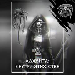 Внутри этих стен - Кристиан Данн - Аудиокниги слушать онлайн бесплатно без регистрации | электронная библиотека knigi-audio.info