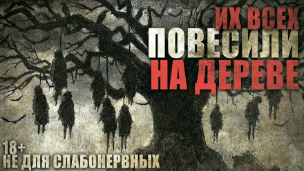 Куриная голова - Евгений Шиков - Аудиокниги слушать онлайн бесплатно без регистрации | электронная библиотека knigi-audio.info