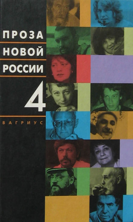 Гроза - Леонид Юзефович - Аудиокниги слушать онлайн бесплатно без регистрации | электронная библиотека knigi-audio.info