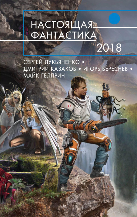 Пока не поздно - Ирина Лазаренко - Аудиокниги слушать онлайн бесплатно без регистрации | электронная библиотека knigi-audio.info