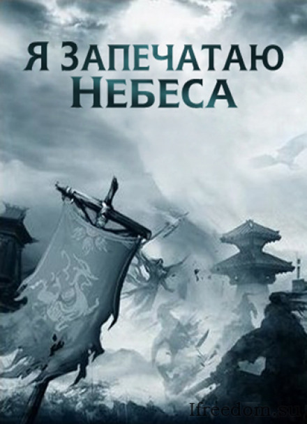 Нирваническое возрождение. Кровь захлестнула мир! - Эр Ген - Аудиокниги слушать онлайн бесплатно без регистрации | электронная библиотека knigi-audio.info