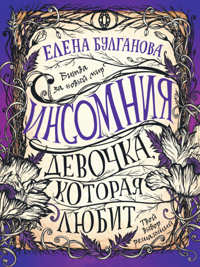 Девочка, которая любит - Елена Булганова - Аудиокниги слушать онлайн бесплатно без регистрации | электронная библиотека knigi-audio.info