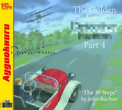 The Golden Age of Detective Fiction. Part 4 - Бучан Джон - Аудиокниги слушать онлайн бесплатно без регистрации | электронная библиотека knigi-audio.info