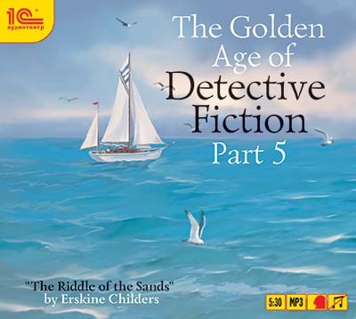 The Golden Age of Detective Fiction. Part 5 - Чайлдерс Эрскин - Аудиокниги слушать онлайн бесплатно без регистрации | электронная библиотека knigi-audio.info