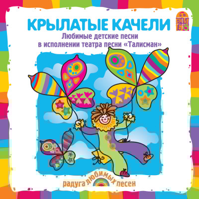 Помогите бегемоту - Морозов Владимир, Ермолов Александр, Борисов Вадим - Аудиокниги слушать онлайн бесплатно без регистрации | электронная библиотека knigi-audio.info