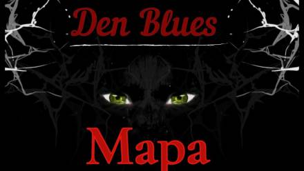 Мара - Den Blues - Аудиокниги слушать онлайн бесплатно без регистрации | электронная библиотека knigi-audio.info