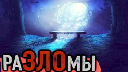 Двери в другие миры - Александр Устинов - Аудиокниги слушать онлайн бесплатно без регистрации | электронная библиотека knigi-audio.info