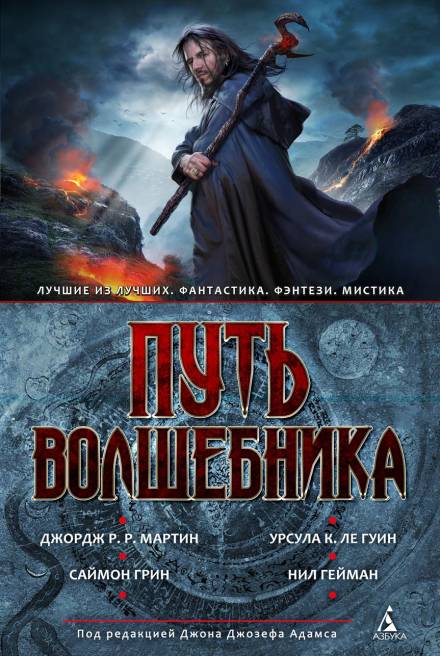 Секрет голубой звезды - Мэрион Зиммер Брэдли - Аудиокниги слушать онлайн бесплатно без регистрации | электронная библиотека knigi-audio.info
