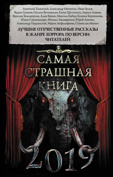 Пустоты - Александр Матюхин, Александр Подольский - Аудиокниги слушать онлайн бесплатно без регистрации | электронная библиотека knigi-audio.info