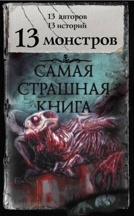 Снегурочка - Олег Кожин - Аудиокниги слушать онлайн бесплатно без регистрации | электронная библиотека knigi-audio.info