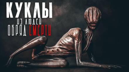 Обряд - Елена Ликина - Аудиокниги слушать онлайн бесплатно без регистрации | электронная библиотека knigi-audio.info
