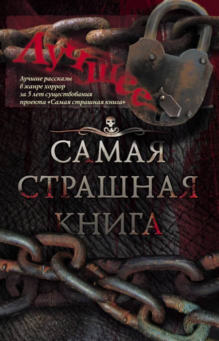 Веерное отключение - Алексей Провоторов - Аудиокниги слушать онлайн бесплатно без регистрации | электронная библиотека knigi-audio.info