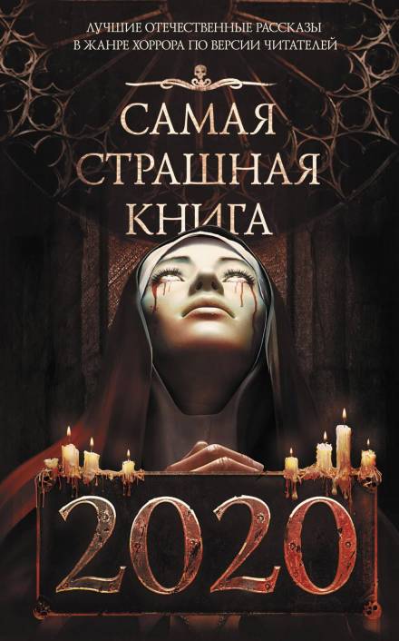 Земля медузы - Оксана Ветловская - Аудиокниги слушать онлайн бесплатно без регистрации | электронная библиотека knigi-audio.info
