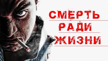 До востребования - Олег Новгородов - Аудиокниги слушать онлайн бесплатно без регистрации | электронная библиотека knigi-audio.info