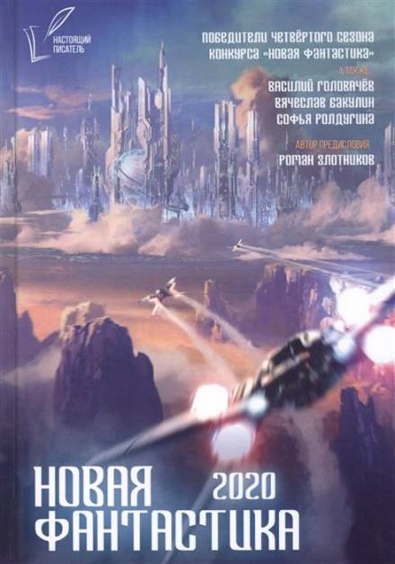 Куриный бог - Елена Перетокина - Аудиокниги слушать онлайн бесплатно без регистрации | электронная библиотека knigi-audio.info