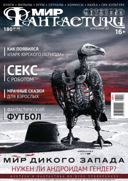 Учительница-Первая - Яна Летт - Аудиокниги слушать онлайн бесплатно без регистрации | электронная библиотека knigi-audio.info