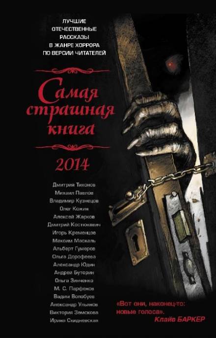 Под знаком Пи - Андрей Буторин - Аудиокниги слушать онлайн бесплатно без регистрации | электронная библиотека knigi-audio.info