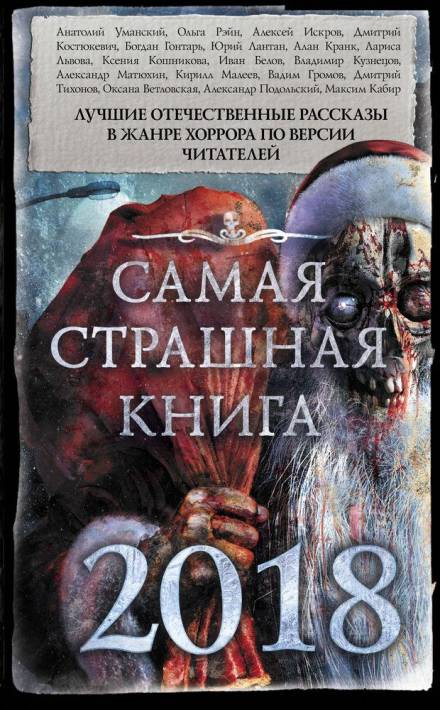 Закон равноценного обмена - Оксана Ветловская - Аудиокниги слушать онлайн бесплатно без регистрации | электронная библиотека knigi-audio.info