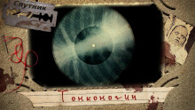 Тонконогий - Яна Демидович - Аудиокниги слушать онлайн бесплатно без регистрации | электронная библиотека knigi-audio.info