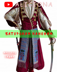 Заторская канония - Ярослав Гашек - Аудиокниги слушать онлайн бесплатно без регистрации | электронная библиотека knigi-audio.info