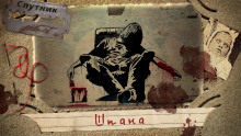 Шпана - Герман Шендеров - Аудиокниги слушать онлайн бесплатно без регистрации | электронная библиотека knigi-audio.info