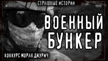 Экспедиция - Мика Брэй - Аудиокниги слушать онлайн бесплатно без регистрации | электронная библиотека knigi-audio.info