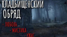 Цепи кованы - Дмитрий Романов - Аудиокниги слушать онлайн бесплатно без регистрации | электронная библиотека knigi-audio.info
