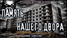 Вовка - Юлия Ёлка - Аудиокниги слушать онлайн бесплатно без регистрации | электронная библиотека knigi-audio.info