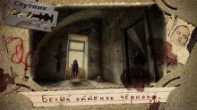Белый оттенок чёрного - Владимир Чубуков - Аудиокниги слушать онлайн бесплатно без регистрации | электронная библиотека knigi-audio.info