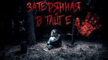 Шепчинка - Сергей Воробьев - Аудиокниги слушать онлайн бесплатно без регистрации | электронная библиотека knigi-audio.info