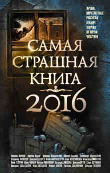 Одни из нас - Евгений Абрамович - Аудиокниги слушать онлайн бесплатно без регистрации | электронная библиотека knigi-audio.info