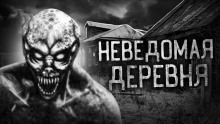 Деревня оборотней - Андрей Буровский - Аудиокниги слушать онлайн бесплатно без регистрации | электронная библиотека knigi-audio.info