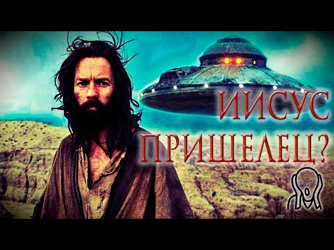 Юрий Нестеренко - Спасители (аудиокнига) | Если бы Иисус был пришельцем, антипасхальный рассказ - Аудиокниги слушать онлайн бесплатно без регистрации | электронная библиотека knigi-audio.info
