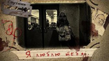 Я люблю тебя - Герман Шендеров - Аудиокниги слушать онлайн бесплатно без регистрации | электронная библиотека knigi-audio.info