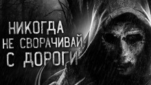По пути в Архангельское - Альбина Нури - Аудиокниги слушать онлайн бесплатно без регистрации | электронная библиотека knigi-audio.info