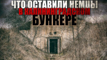 Гекатомба - Виктор Глебов - Аудиокниги слушать онлайн бесплатно без регистрации | электронная библиотека knigi-audio.info