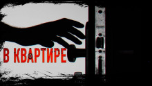 Страшные звуки по ночам - Хамет - Аудиокниги слушать онлайн бесплатно без регистрации | электронная библиотека knigi-audio.info