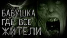 Каникулы в деревне - Zixod - Аудиокниги слушать онлайн бесплатно без регистрации | электронная библиотека knigi-audio.info